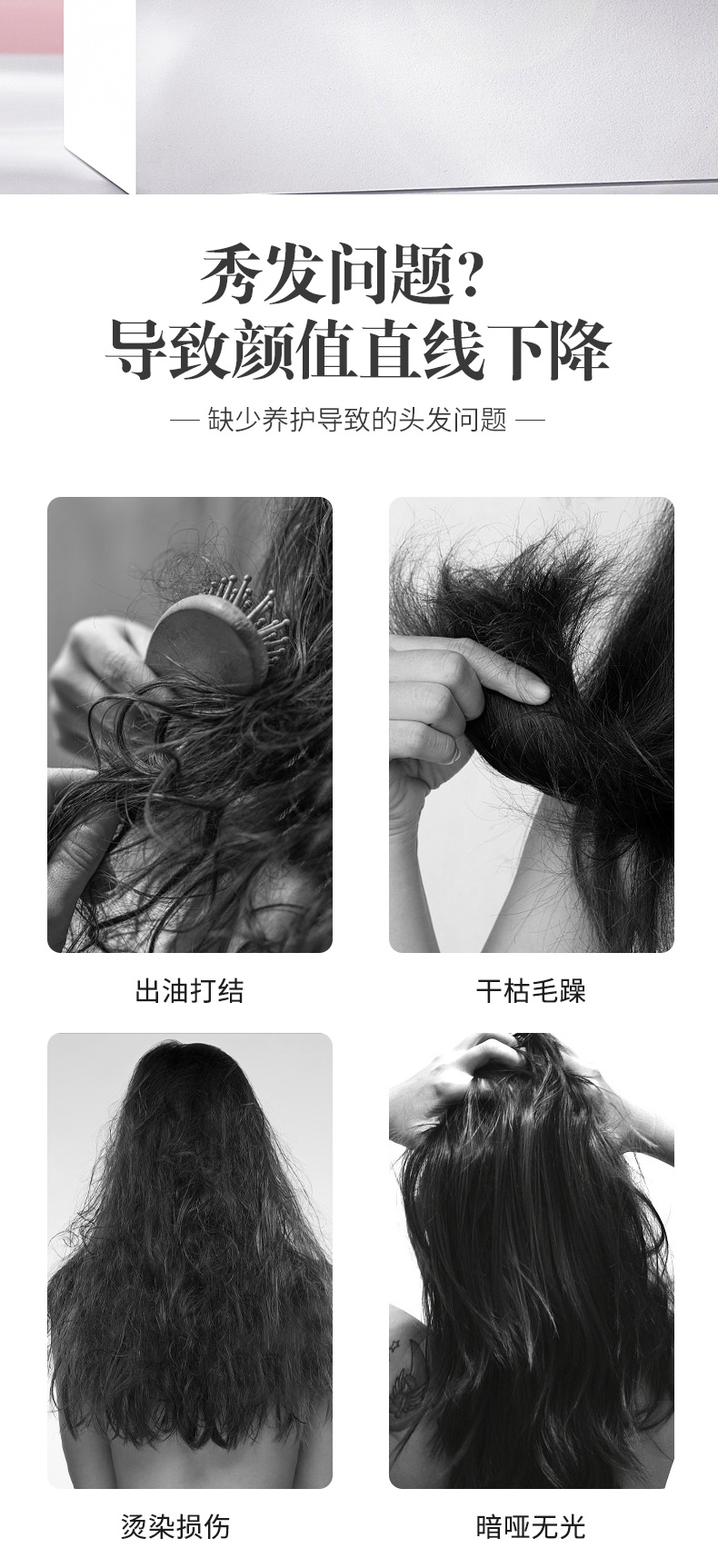 商品【原封正品】 POLA|宝丽 馥美修护护发素 粉色充盈型护理毛躁修复发根柔顺顺滑 540g,价格¥136,第2张图片详细描述