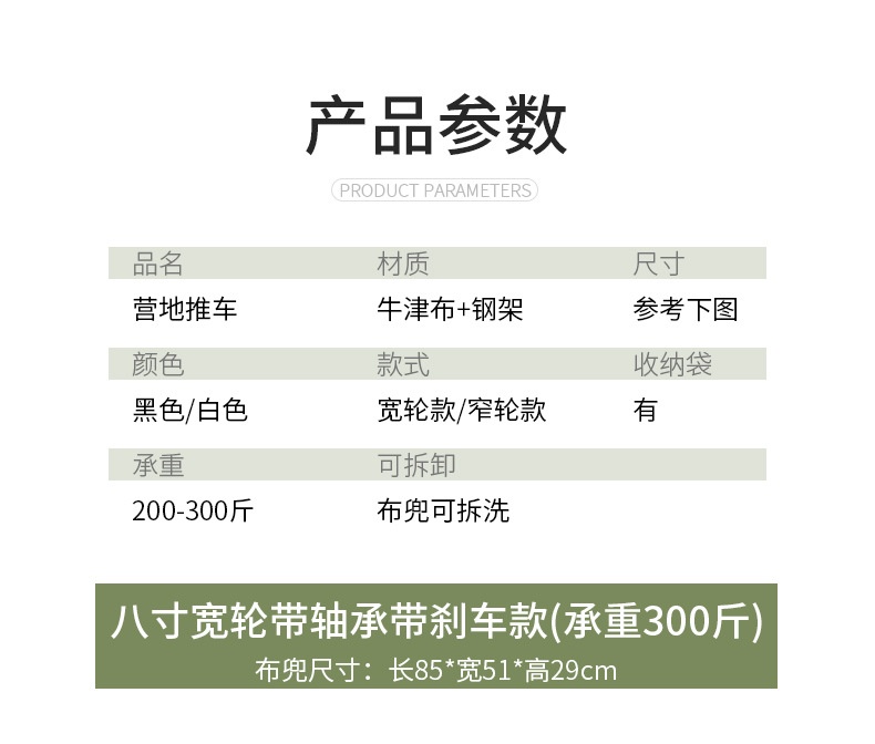 商品[国内直发] YeeCollene|易可邻户外露营拖车家用购物车折叠拉杆车便携地摊车野营车露营车,价格¥585,第12张图片详细描述