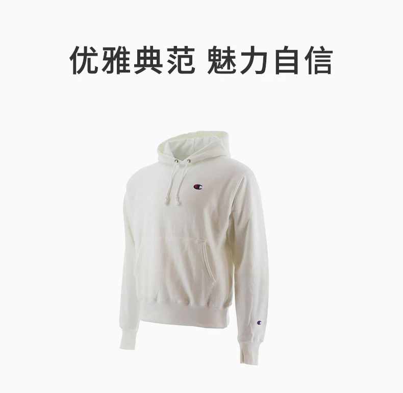 商品[国内直发] CHAMPION|CHAMPION 男士双左胸小logo纯色袋鼠兜加绒连帽卫衣 GF68-Y06145-WHC,价格¥368,第1张图片详细描述