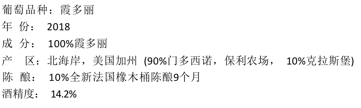 商品[国内直发] Lapis Luna|望月酒庄霞多丽干白葡萄酒 2021 | Lapis Luna Chardonnay 2021 (North Coast, CA),价格¥229,第2张图片详细描述