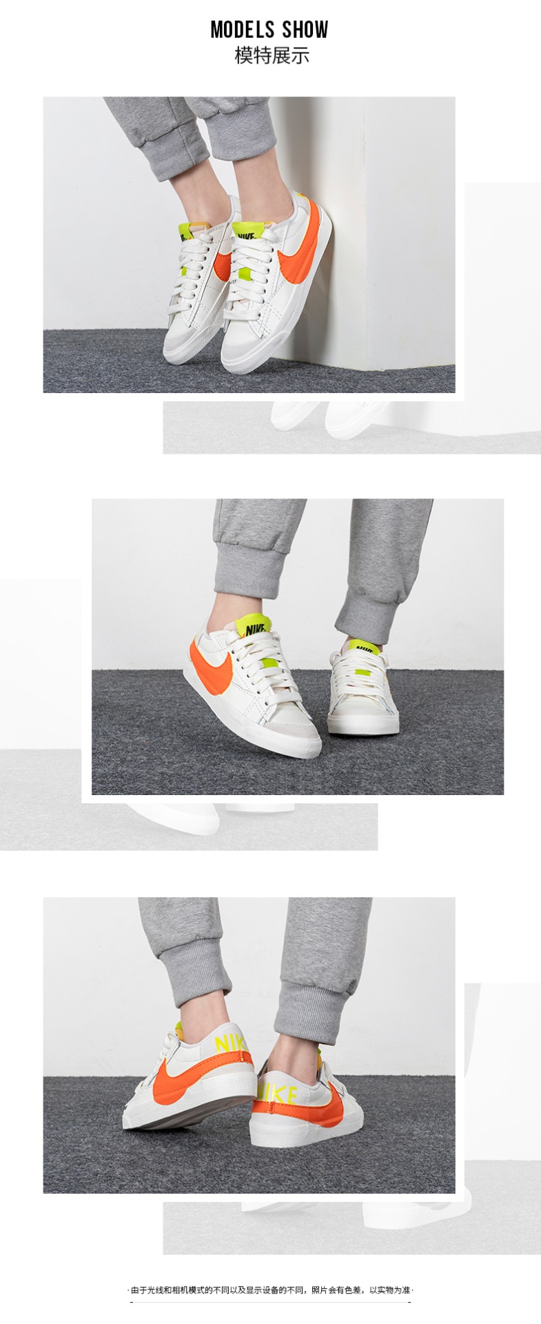 商品[国内直发] NIKE|BLAZER LOW '77 JUMBO女子板鞋运动休闲鞋,价格¥569,第7张图片详细描述
