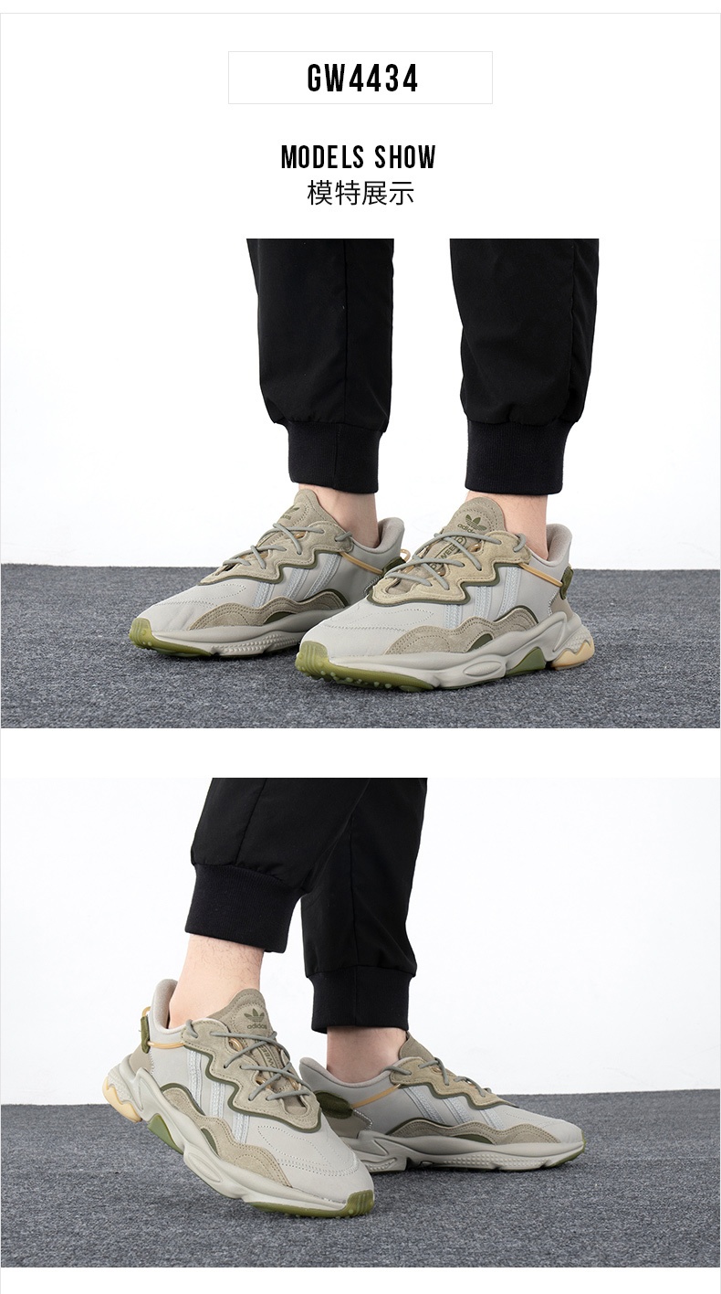 商品[国内直发] Adidas|OZWEEGO男女休闲鞋,价格¥965,第1张图片详细描述
