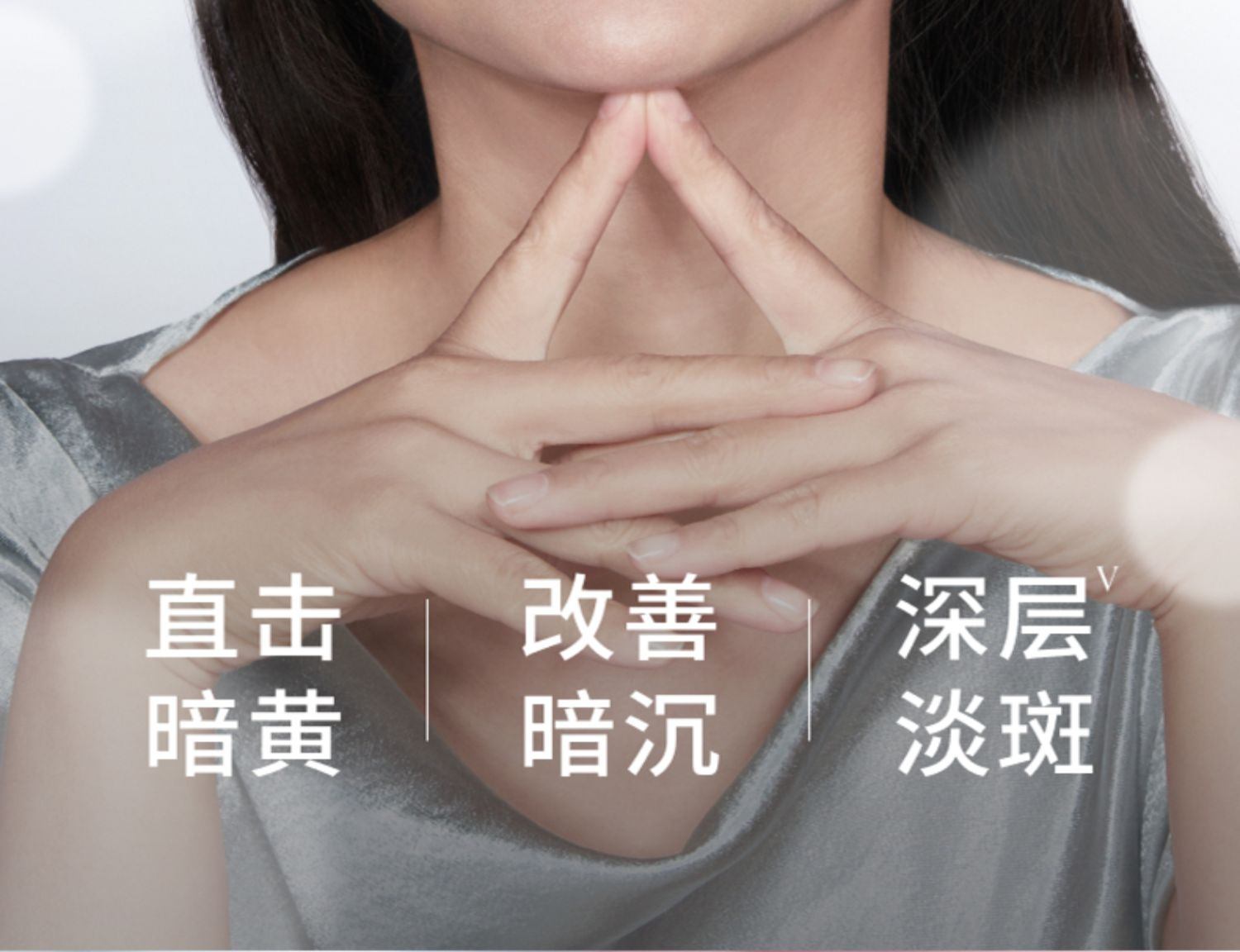 商品【原封正品】 SK-II|【新人专享】SK-II 光蕴臻采小灯泡美白淡斑精华 50ml 解析透白光蕴肌密,价格¥1049,第3张图片详细描述