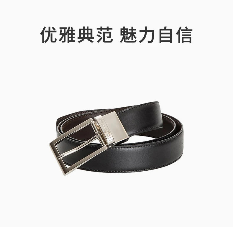 商品ZZEGNA|Z Zegna 男黑色男士腰带 ZPJ45-902-NTM【包装随机，部分无包装盒】,价格¥746,第1张图片详细描述