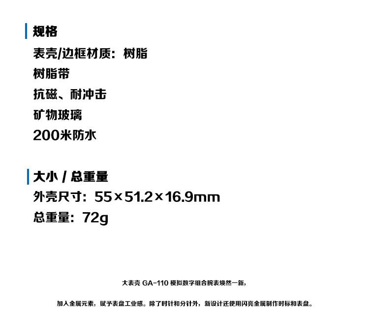 商品[国内直发] Casio|卡西欧（CASIO）手表g-shock黑金多功能防震防水运动节日礼物送男友男表 GA-110-1A-黑色-GA-110-1A,价格¥1009,第2张图片详细描述