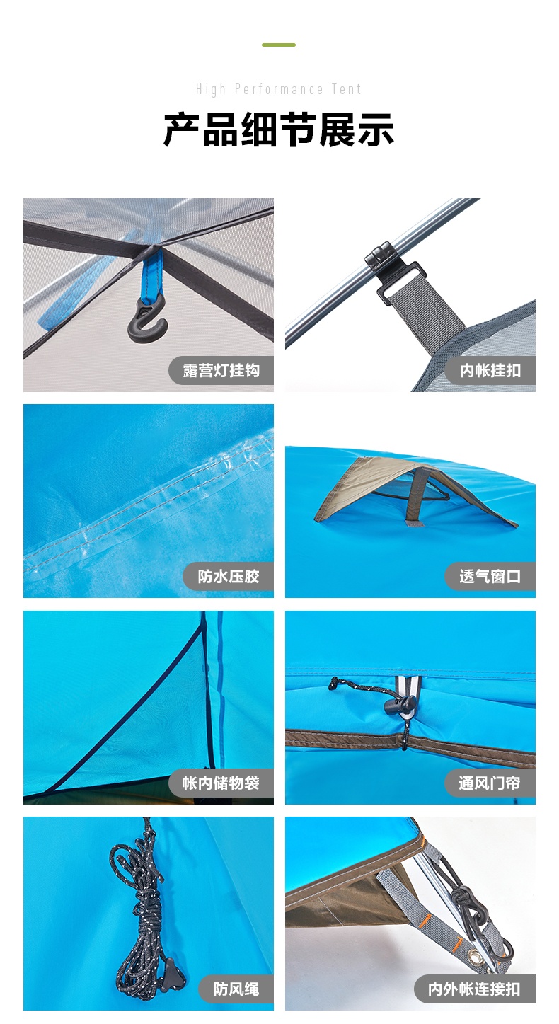 商品[国内直发] MobiGarden|自驾户外休闲露营防暴雨防风2-3人旅游露营野营便携带门厅晴日帐篷,价格¥377,第35张图片详细描述