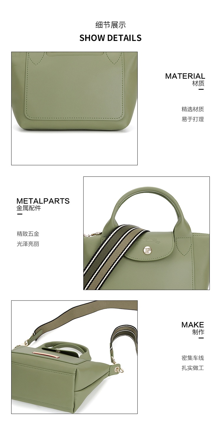 商品[国内直发] Longchamp|LONGCHAMP 珑骧 Le Pliage Xtra 品牌Logo标志 牛皮 饺子包单肩手提包 迷你 女款 月桂绿,价格¥4520,第7张图片详细描述