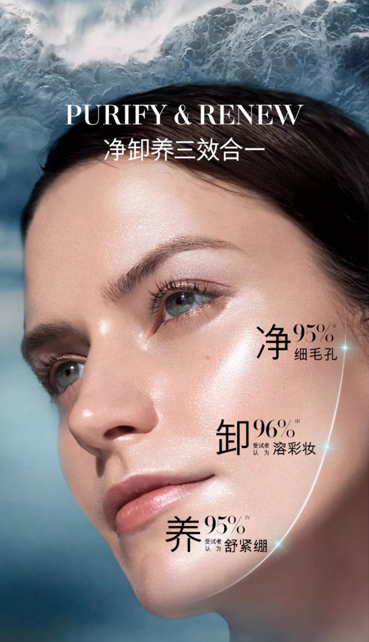商品La Mer|LA MER海蓝之谜 璀璨净澈洁面泡沫30-125ml  新老包装随机,价格¥217,第6张图片详细描述