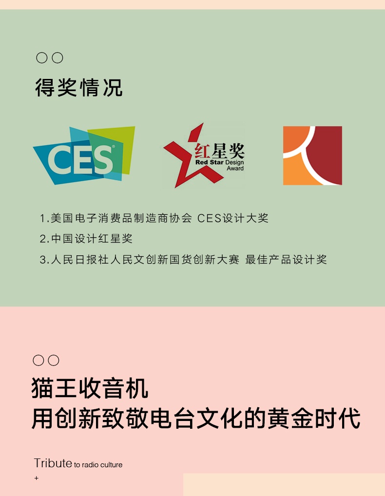 商品[国内直发] MAOWANG|原子唱机b612猫王小王子otr蓝牙音箱便携野性大音量小钢炮,价格¥312,第35张图片详细描述