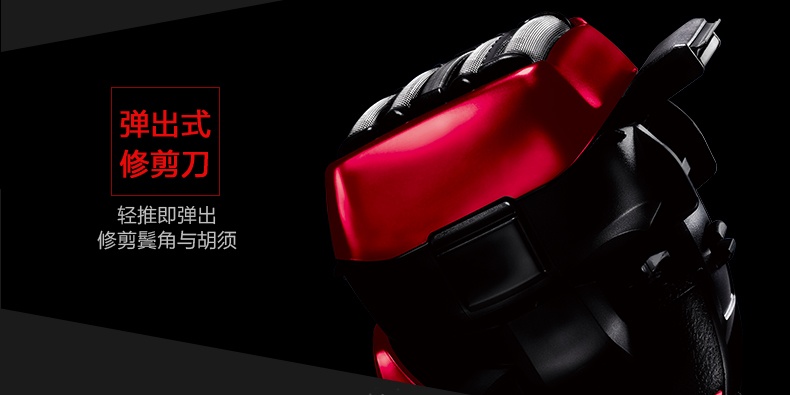 商品[国内直发] Panasonic|松下剃须刀LV64官方授权正��品保证剃须刀往复式剃须5刀头全身水洗剃胡刀送男友老公,价格¥995,第19张图片详细描述