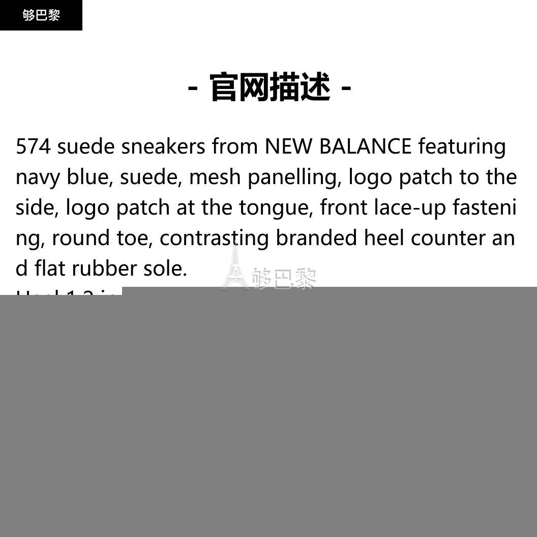 商品New Balance|【特惠7.1折】包邮包税【预售7天发货】 NEW BALANCE 2023秋冬 男士 休闲运动鞋 休闲鞋 2582158 U574LGFNBLUENVY ,价格¥1460,第2张图片详细描述