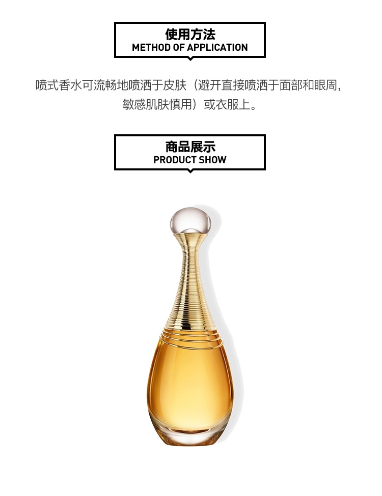 商品Dior|Dior迪奥全新真我缪斯女士香水 EDP浓香水50-100ml,价格¥729,第9张图片详细描述