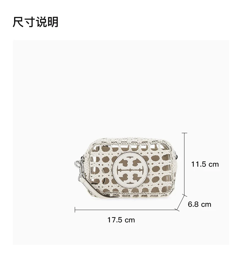 商品[国内直发] Tory Burch|TORY BURCH 女士PERRY系列象牙白双T Logo皮革镂空编织单肩斜挎包 81014-104,价格¥2920,第3张图片详细描述