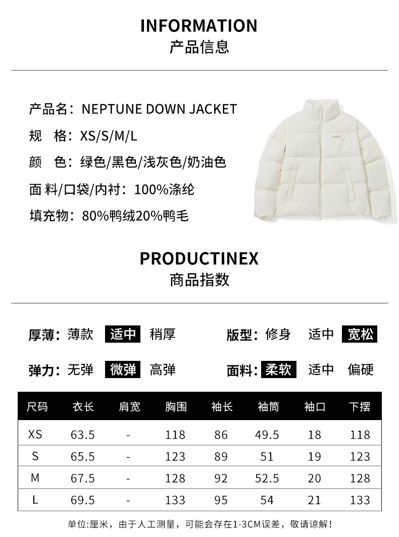 商品NERDY|【享贝家】（国内现货）NERDY 2022冬季新款短款面包服羽绒服宽松休闲情侣同款潮牌外套 男女同款 黑色\奶油色\浅灰色\绿色 PNEW22DJ02 G-LY,价格¥710,第3张图片详细描述