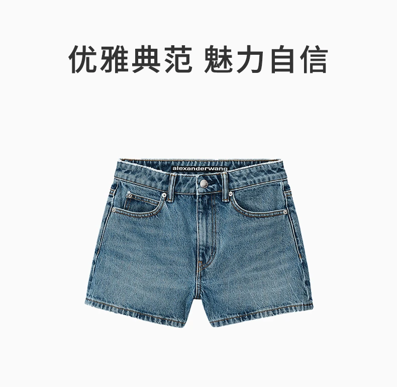 商品Alexander Wang|ALEXANDER WANG 蓝色女士短裤 4DC3234177-473,价格¥1465,第1张图片详细描述