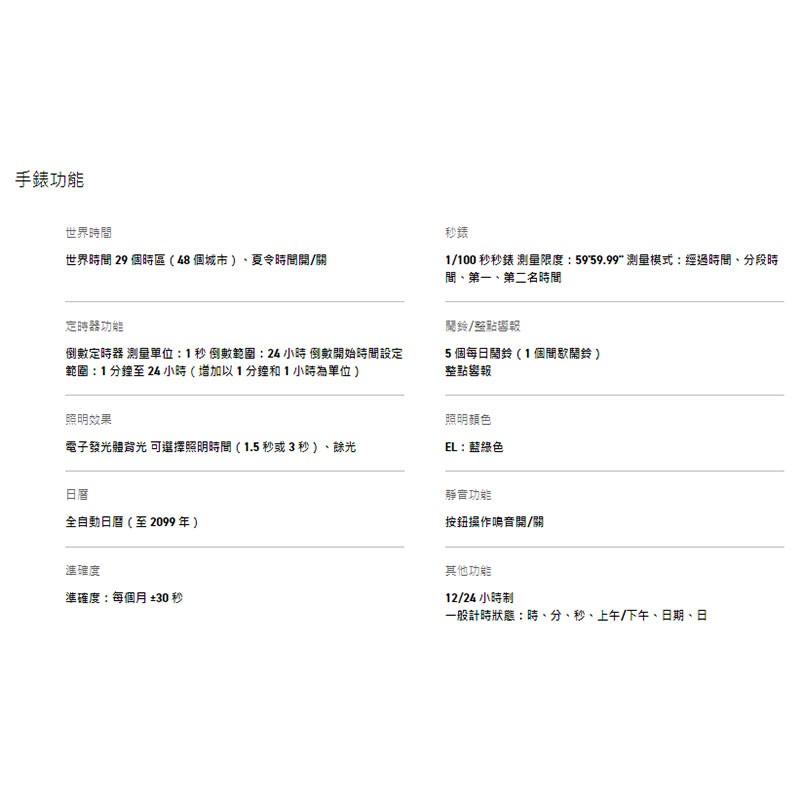 商品[国内直发] Casio|卡西欧手表BABY-G全新纯液晶显示表款 防震 200米防水 电子荧光照明 世界时间（48个城市）间歇响报 约3年电池寿命 全自动日历功能,价格¥458,第6张图片详细描述