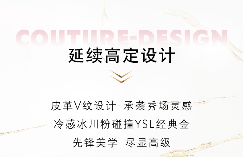 商品Yves Saint Laurent|YSL圣罗兰春季新品粉皮革气垫12g,价格¥689,第3张图片详细描述