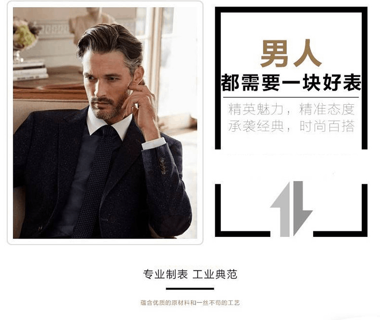 商品Emporio Armani|阿玛尼ARMANI 手表男士手表情侣手表时尚商务休闲非机械表多功能男表AR1721,价格¥957,第4张图片详细描述