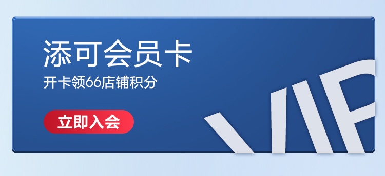 商品[国内直发] Tineco|添可(TINECO)无线智能洗地机芙万2.0slim增配版家用吸尘拖地一体清洁机车载吸尘器,价格¥3335,第27张图片详细描述