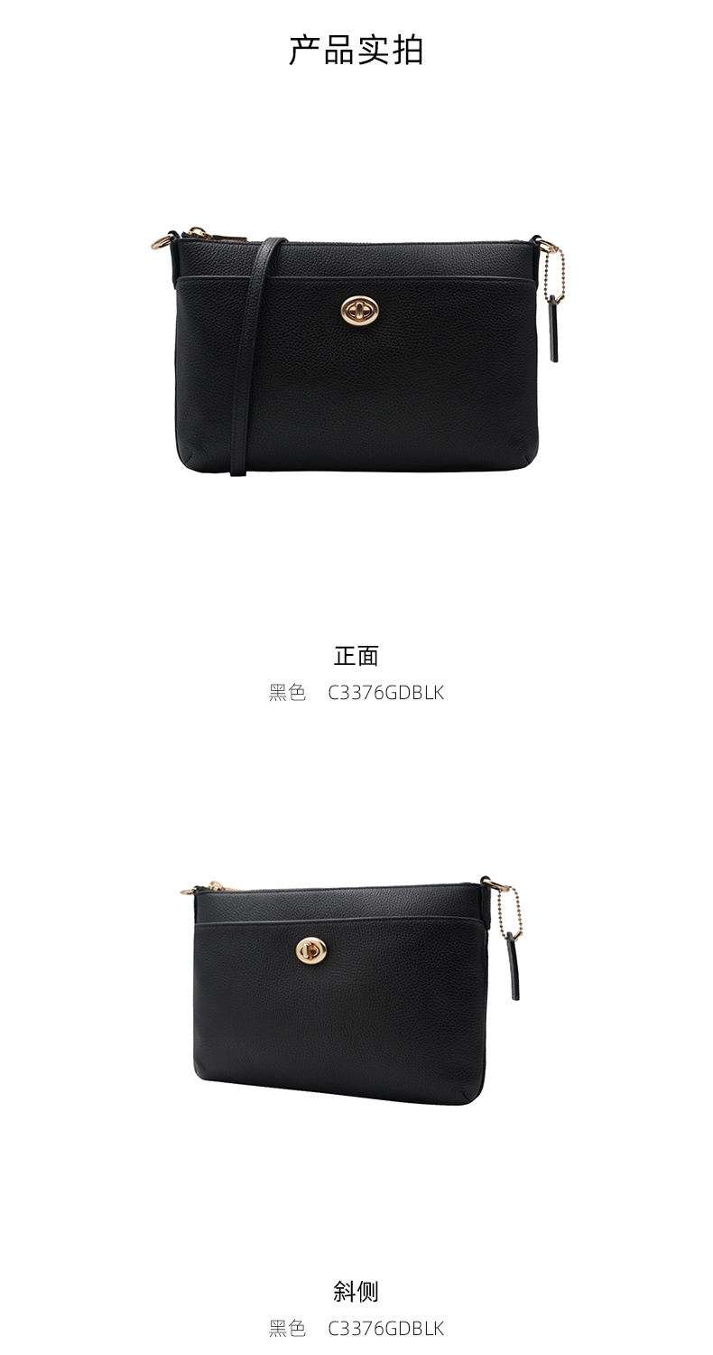 商品Coach|COACH 款女士皮质单肩斜挎包 C3376GDBLK 送女友,价格¥1453,第4张图片详细描述