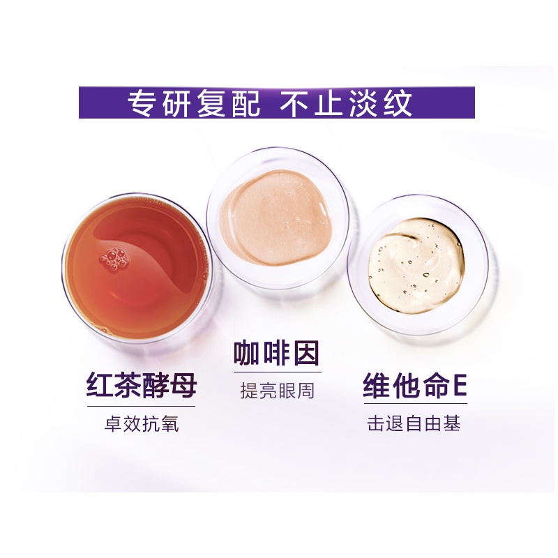 商品[国内直发] L'Oreal Paris|欧莱雅第二代紫熨斗复颜玻尿酸水光充盈全脸淡纹眼霜7.5ml*4（旅行装）,价格¥102,第5张图片详细描述