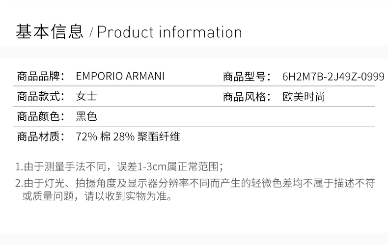 商品Emporio Armani|EMPORIO ARMANI 黑色女士卫衣/帽衫 6H2M7B-2J49Z-0999,价格¥977,第3张图片详细描述