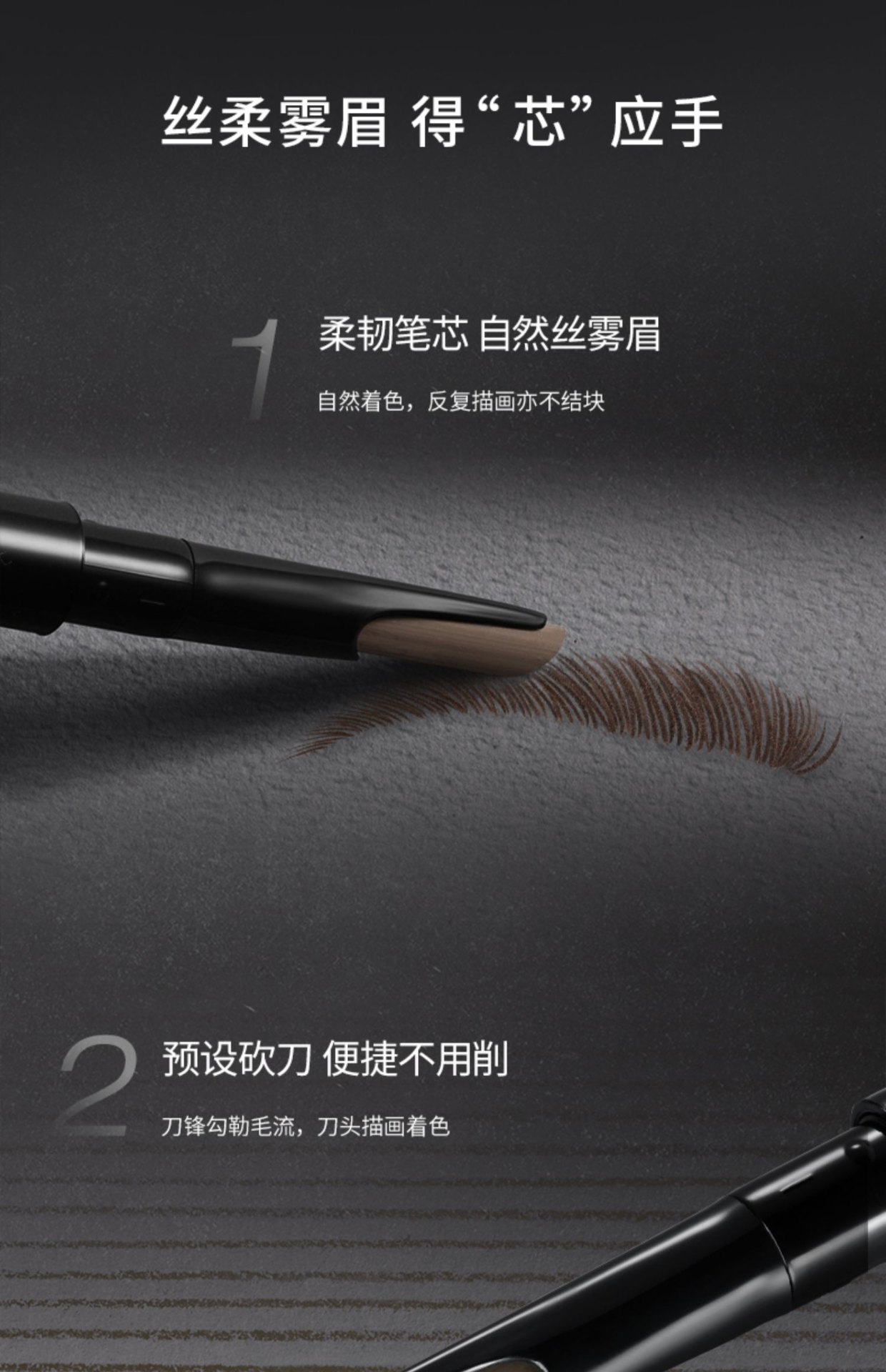 商品Shu Uemura|植村秀自动砍刀眉笔 女防水防汗 持久便携 免削不易脱色初学者,价格¥237,第2张图片详细描述