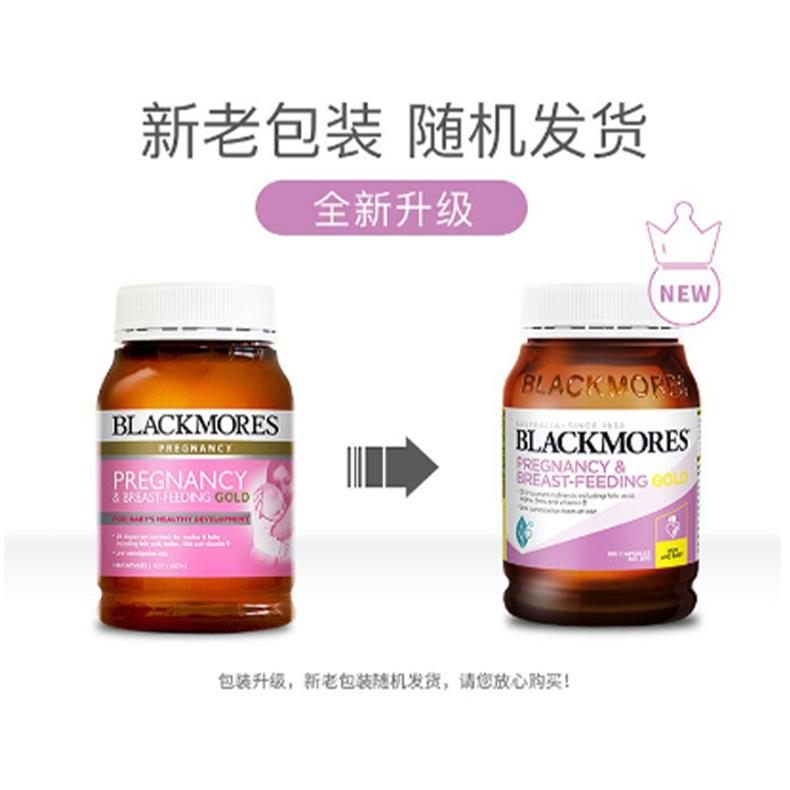 商品Blackmores|澳大利亚Blackmores澳佳宝孕妇及哺乳黄金营养素 180粒*2新旧包装随机发货,价格¥503,第4张图片详细描述