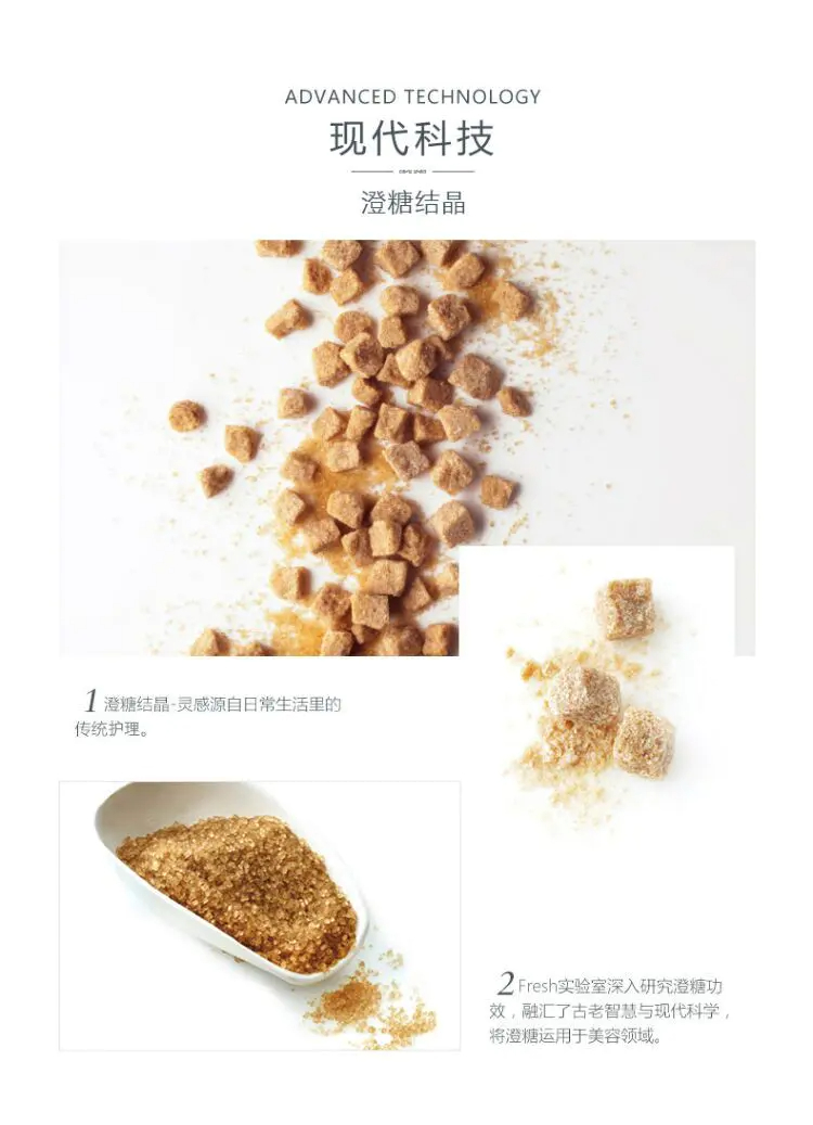 商品Fresh|Fresh馥蕾诗黄糖唇膏4.3g滋养修护润唇膏孕妇儿童可用【香港直邮】,价格¥170,第4张图片详细描述