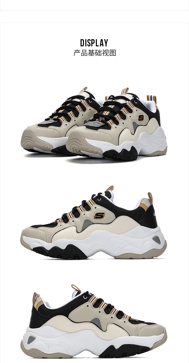 商品[国内直发] SKECHERS|熊猫鞋 D'LITES 3.0男士运动休闲鞋 老爹鞋,价格¥388,第4张图片详细描述