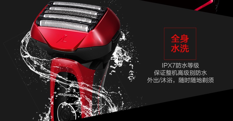 商品[国内直发] Panasonic|松下剃须刀LV64官方授权正品保证剃须刀往复式剃须5刀头全身水洗剃胡刀送男友老公,价格¥995,第20张图片详细描述