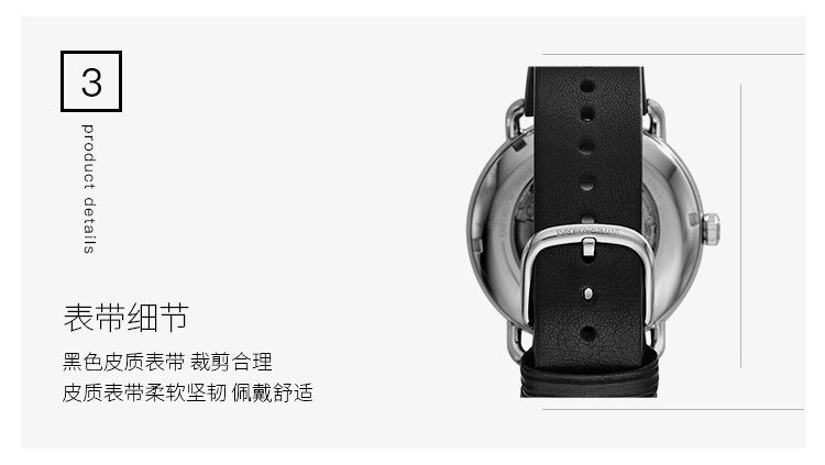 商品[国内直发] Emporio Armani|Armani阿玛尼手表男士 潮流黑武士机械表男AR60026,价格¥2620,第4张图片详细描述