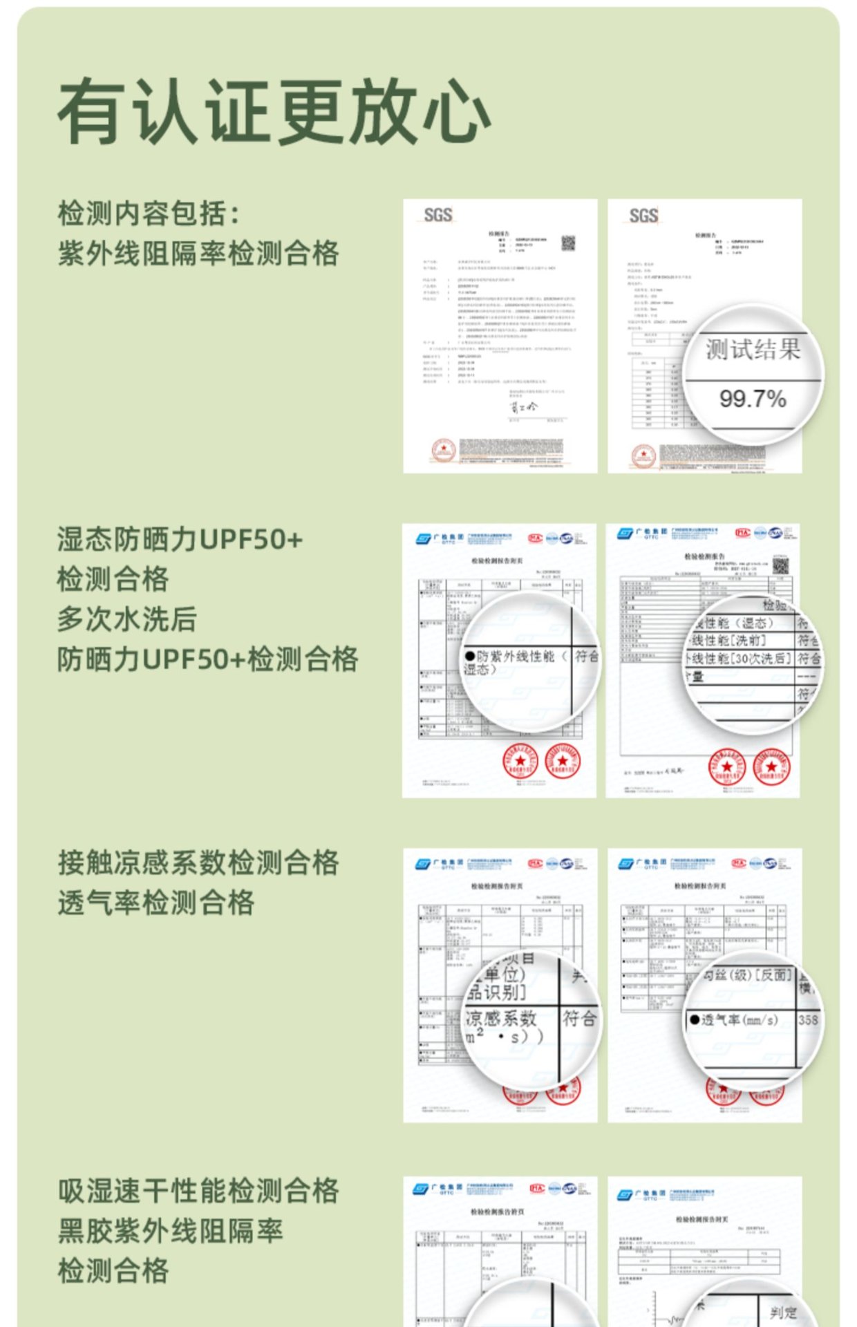 商品[国内直发] Beneunder|蕉下长款防晒衣女夏防紫外线户外凉感原纱冰丝透气专业全身防晒服,价格¥371,第43张图片详细描述