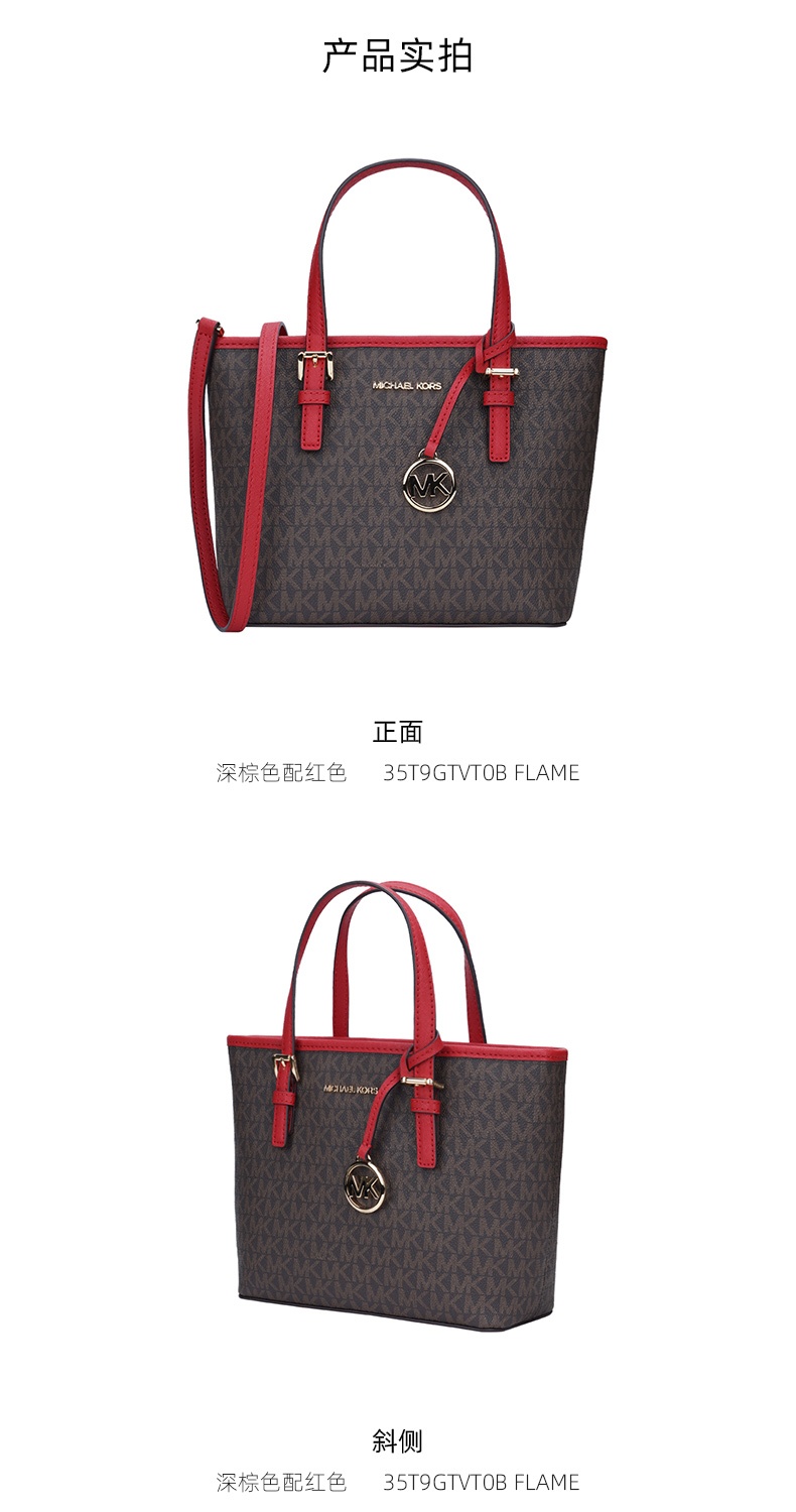 商品Michael Kors|迈克.科尔斯JET SET TRAVEL小号女士PVC单肩手提tote包35T9STVT0B,价格¥1078,第4张图片详细描述