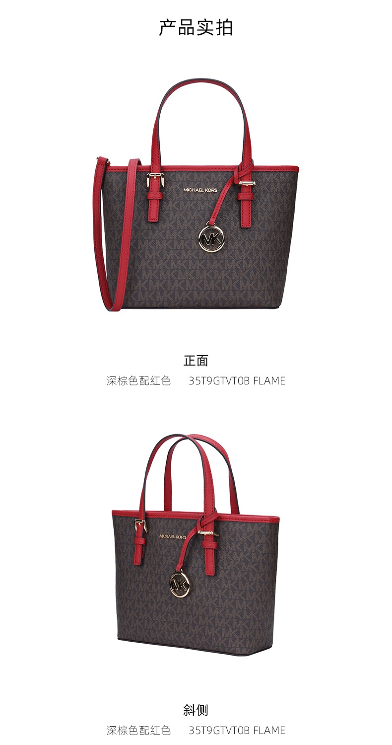 商品Michael Kors|迈克.科尔斯JET SET TRAVEL小号女士PVC单肩手提tote包35T9STVT0B,价格¥1095,第4张图片详细描述