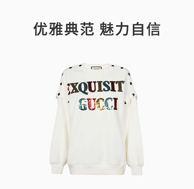 商品[国内直发] Gucci|GUCCI 白色女士卫衣/帽衫 717416-XJEXN-9088,价格¥9773,第1张图片详细描述