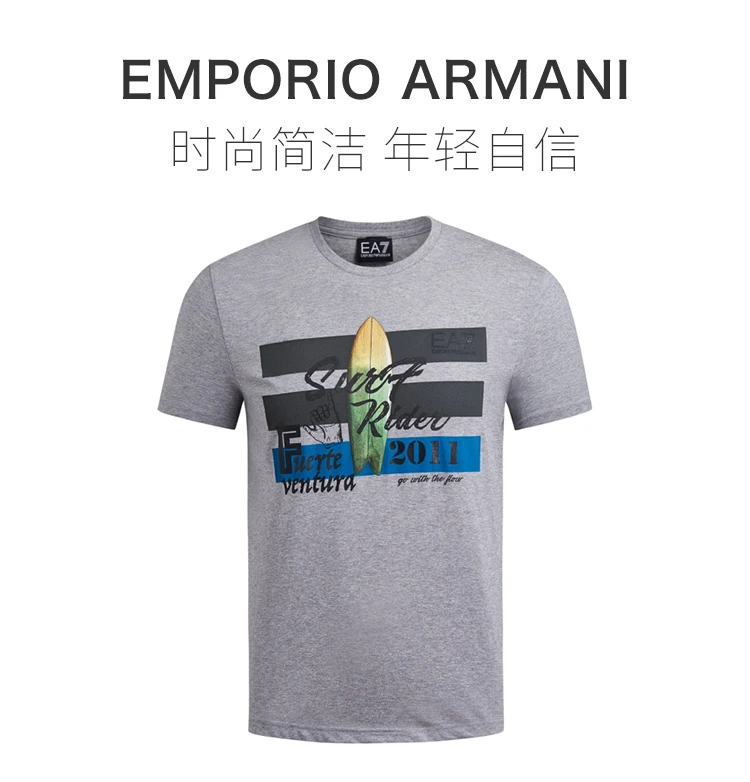 商品[国内直发] Emporio Armani|Emporio Armani 安普里奥 阿玛尼 男装短体恤 3GPT15-PJT7Z-3905,价格¥555,第1张图片详细描述