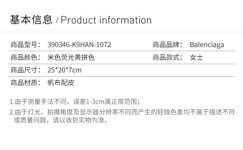 商品[国内直发] Balenciaga|BALENCIAGA 绿色女士手提包 390346-K9HAN-1072,价格¥7287,第2张图片详细描述