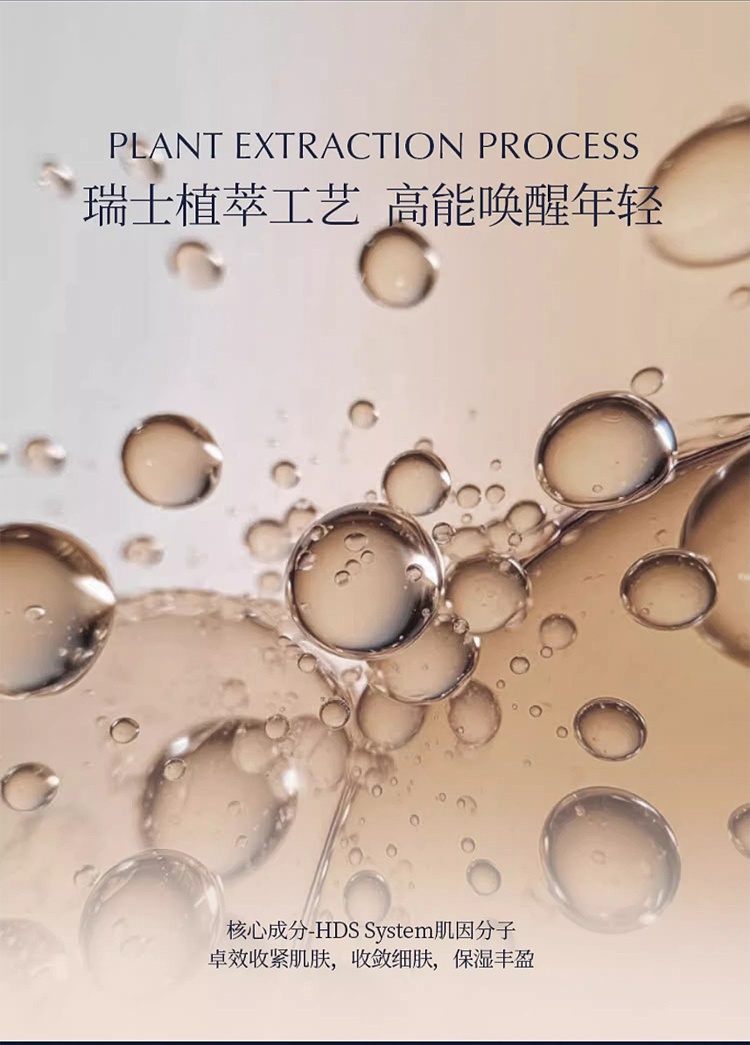 商品‌La Colline|科丽妍V雕面膜30ml 紧致提拉 敏肌可用,价格¥615,第5张图片详细描述