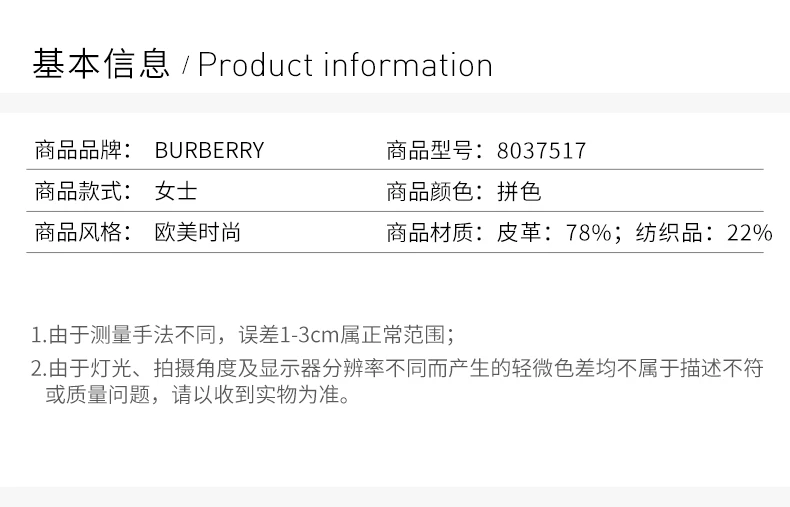 商品Burberry|BURBERRY 拼色女士运动鞋 8037517,价格¥1906,第2张图片详细描述