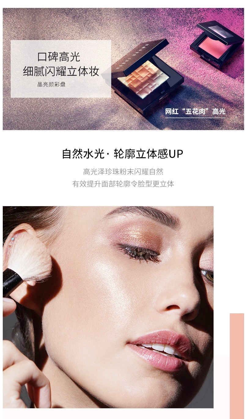 商品Bobbi Brown|BOBBI BROWN/芭比波朗 五花肉高光盘修容盘 腮红修容打底提亮立体 1#PING GLOW  8G,价格¥294,第1张图片详细描述