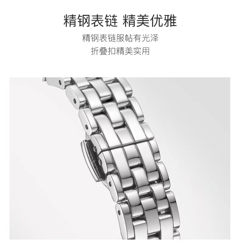 商品[国内直发] Michel Herbelin|赫柏林Michel Herbelin法国女士石英表巴黎时尚系列17478/22B2,价格¥3259,第5张图片详细描述