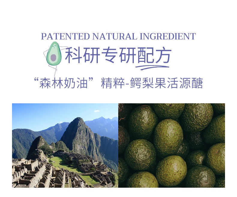商品[国内直发] Mustela|妙思乐宝宝护臀霜舒缓pp不适感婴儿护臀膏宝宝屁屁霜100ML,价格¥111,第4张图片详细描述