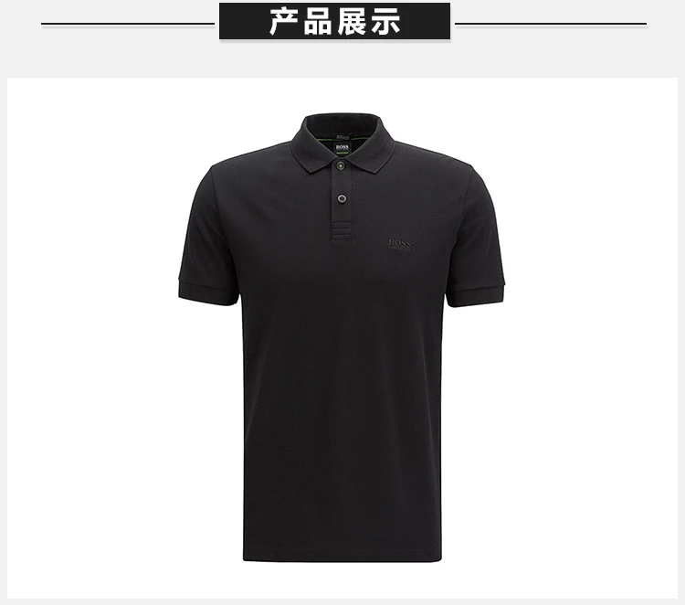 商品Hugo Boss|Hugo Boss 雨果博斯 男士纯色纯棉刺绣BOSS胸标时尚休闲短袖POLO衫 PIRO-50388956-001,价格¥655,第4张图片详细描述