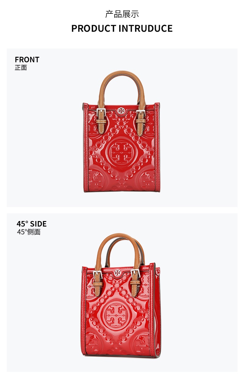 商品Tory Burch|托里·伯奇tb女士红色漆皮LGO压花托特包斜挎包结婚喜庆红包（香港仓发货）,价格¥2377,第2张图片详细描述