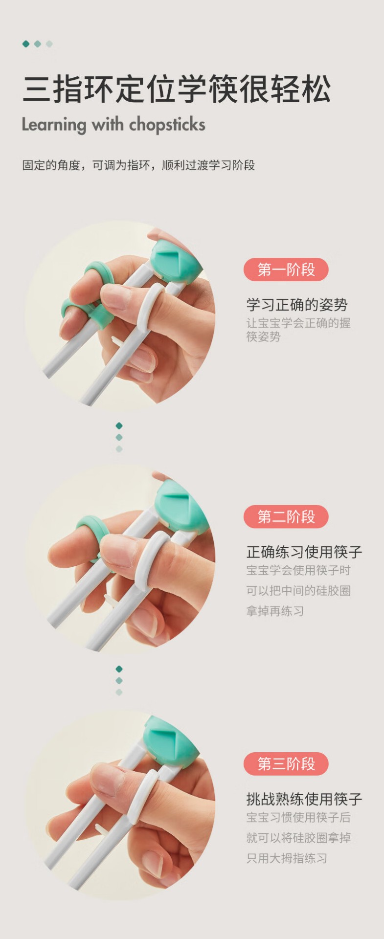 商品[国内直发] INBER|婴儿童学习筷训练筷家用一段餐具套装叉勺3个月宝宝练习筷子小孩吃饭神器 蓝粉套装_收纳盒,价格¥38,第5张图片详细描述