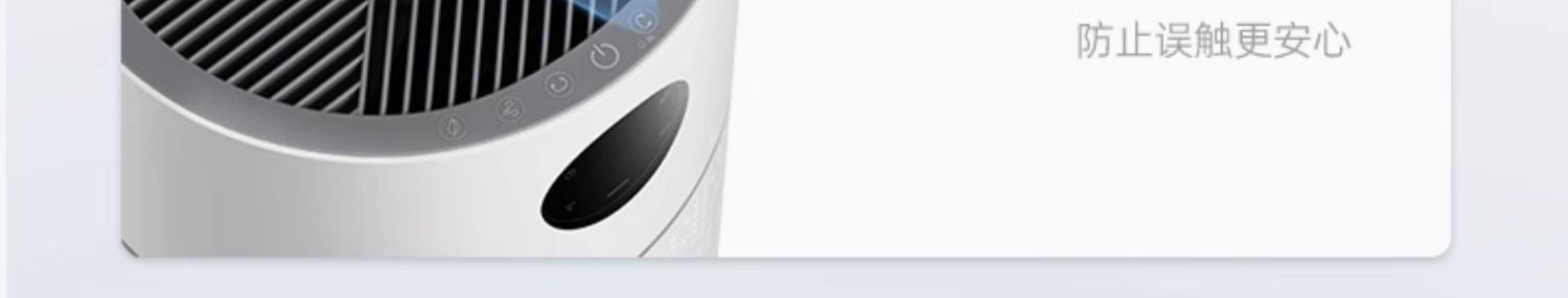 商品[国内直发] Morphy Richards|空气循环风扇净化器家用除甲醛室内空气一体负离子净化机MR3900,价格¥1746,第39张图片详细描述