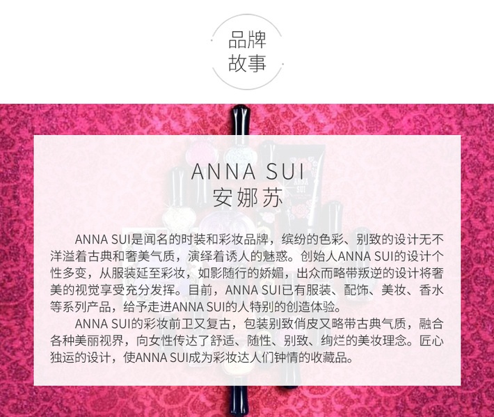 商品[国内直发] Anna Sui|ANNA SUI 安娜苏 绮幻飞行Sky女士淡香水 EDT 30/75ml 热气球瓶身,价格¥290,第6张图片详细描述