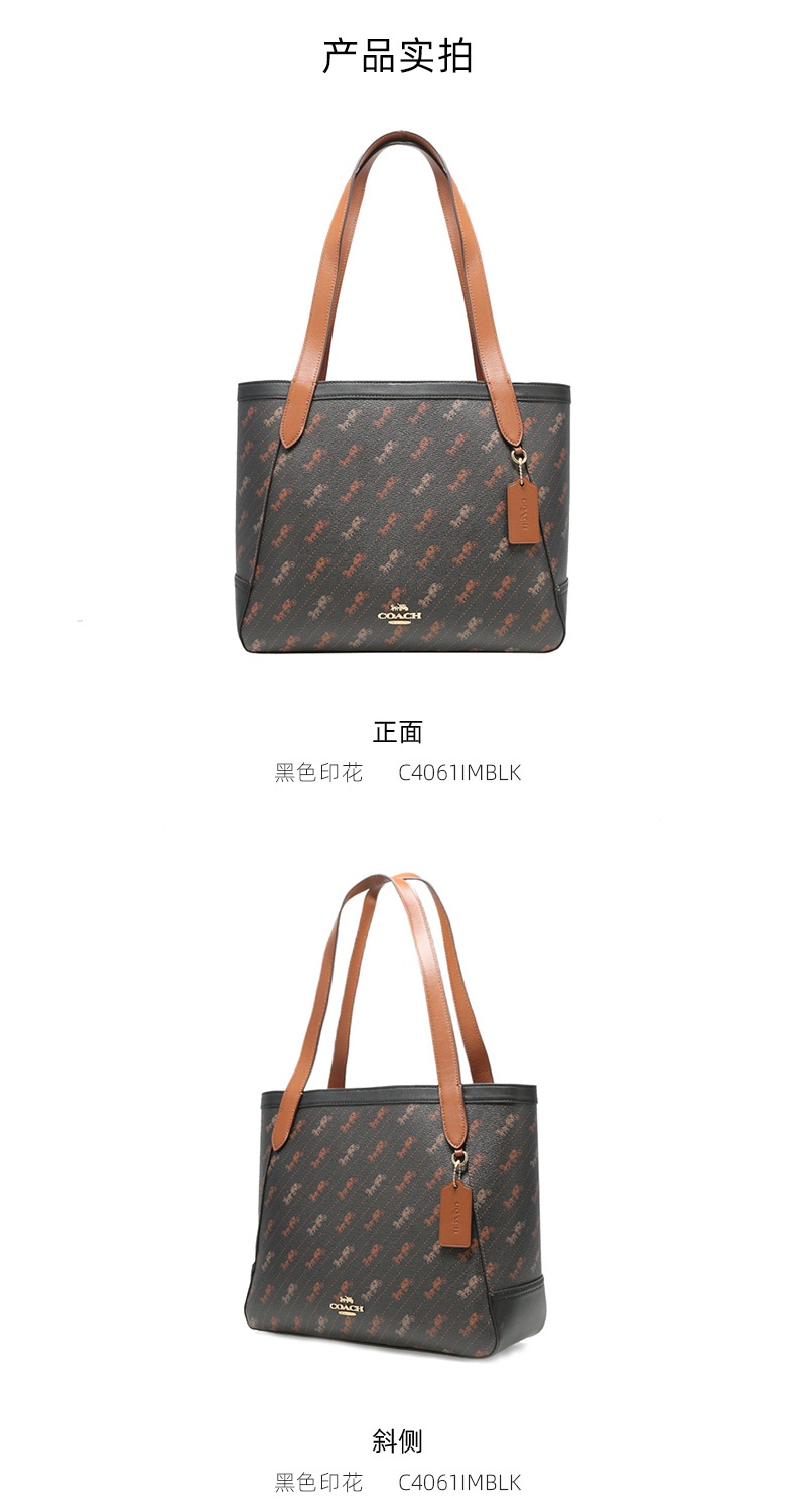 商品Coach|COACH 奥莱款大号女士PVC配皮单肩手提包 C4061IMBLK,价格¥1485,第3张图片详细描述