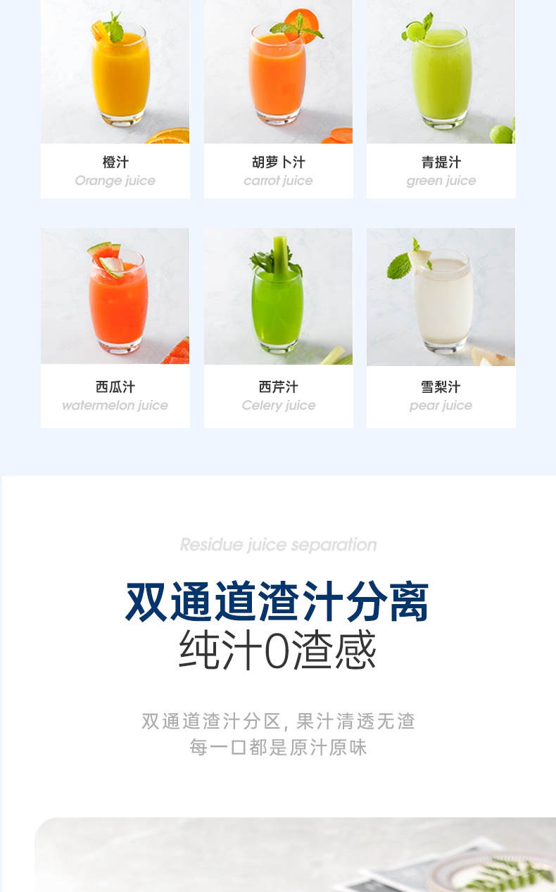 商品[国内直发] Morphy Richards|小型原汁机汁渣分离榨汁机MR9901迷你便携式家用多功能果汁机,价格¥310,第18张图片详细描述